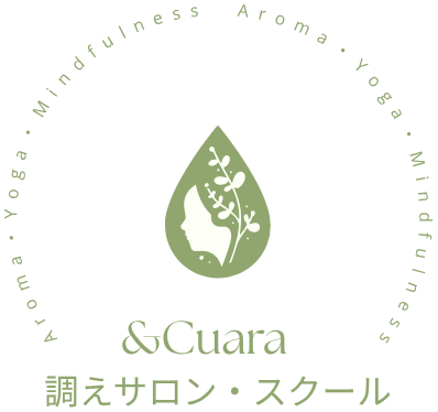 ＆Cuara 調えサロン・スクール